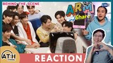REACTION | ARMSHARE | บุกกอง MV SAVE ALL MEMORIES IN THIS HOUSE | ATHCHANNEL | TV Shows EP.240