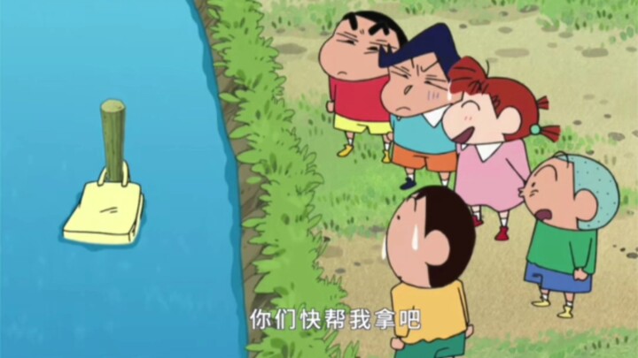 Crayon Shin-chan: Dù thế nào thì mọi người cũng không muốn chơi trò giả vờ uống rượu tại nhà!