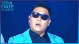 GANGNAM STYLE - PSY [SEOUL FESTA 2022 K-POP SUPER LIVE] | KBS WORLD TV 220812