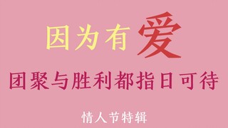 【小姐姐们】异地恋千万不要点进来，也千万不要看到最后！