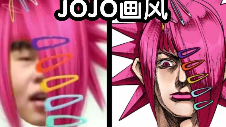 给小傲画他杀马特JOJO风头像【JO化头像第6期】