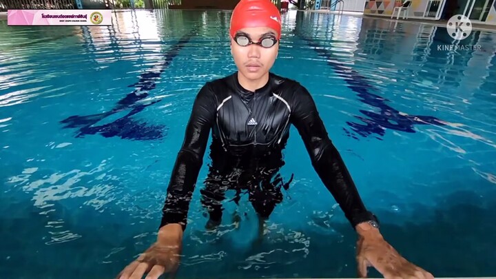วิชาว่ายน้ำ พื้นฐานว่ายน้ำเบื้องต้น การฝึกกลั้นลมหายใจเข้าออกและการลอยตัว
