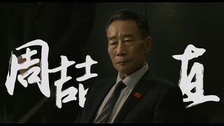 【4k超清|流浪地球2|周喆直，郝晓晞cut】“危难当前，唯有责任，这是一场全人类的单程票”