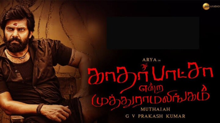 Kadhar Baasha Endra MuthuRamalingam [ 2023 ] Tamil Full Movie 1080P HD Watch Online