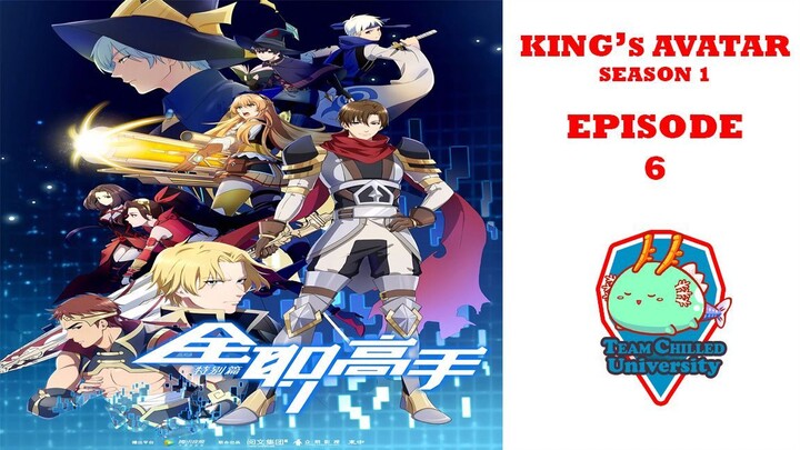 The King's Avatar s1 ep 1 - Bilibili
