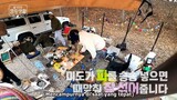 [ INDO SUB ] Hospital Playlist Camping Ep 13 END