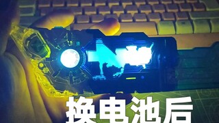dx道具记得换电池