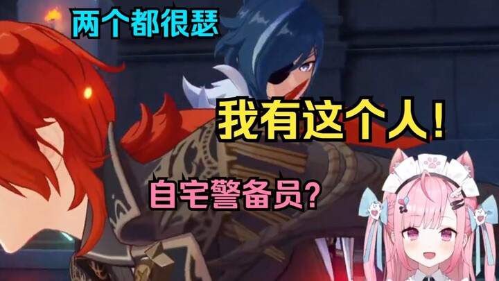 结城昨日奈小姐的提瓦特有趣集锦（2）【結城さくな/原神/熟肉】