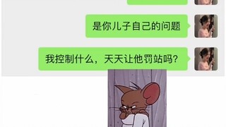 00后当老师主打一个有啥说啥 #万万没想到 #00后 #娱乐评论大赏 #年年有娱