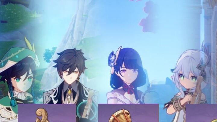 Six Gods Ensemble เวอร์ชั่นที่คุณไม่เคยได้ยินมาก่อน!!