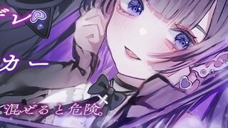 [Phụ đề tiếng Trung/Giọng Yandere] Sau khi say rượu, anh được kẻ bám đuôi chăm sóc [Ghế đặc biệt/Hướ