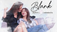 Blank The Series S1 Episode 6 End Eng Sub