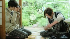 Utsukushii Kare (2021) Episode 1