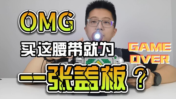 【韭菜的测评时间】CSM格连腰带部分测评，听说你们买它都是为了一幅画？