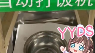 遥遥领先！