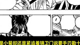 [Awang] One Piece Episode 1012 Explanation! The Green Algae Head is protected by me, Blackfoot Sanji