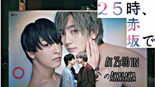 AT 25:00 IN AKASAKA EP 1🇯🇵