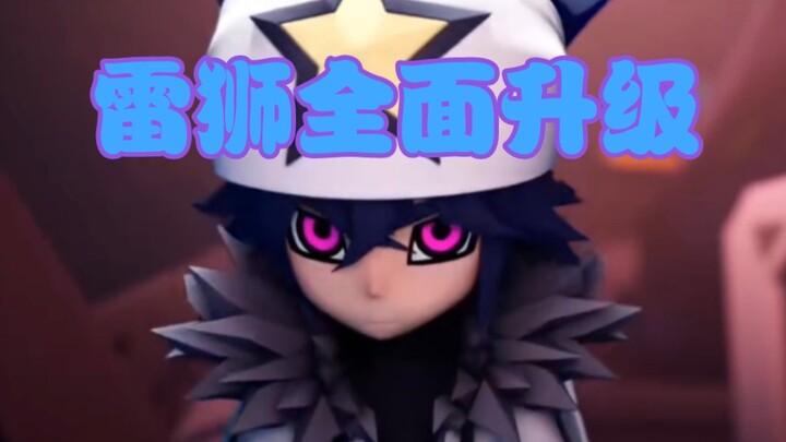【凹凸世界/先导片】帕洛斯回归？雷狮海盗团更新换代！