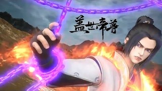 【盖世帝尊 The Galaxy Emperor】EP37 道陵本源世界濒临破碎，放手一搏，运用开天之力求得生机！