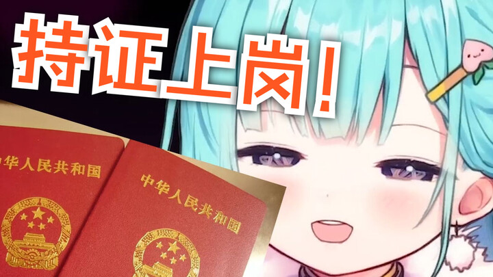 广东主播800w全国直飞后续？！