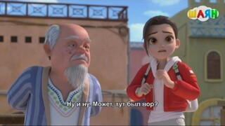 Adventurer Carly. Ancient Kingdom S01 E05 (Tatar)