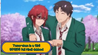 Tomo-chan Is a Girl! S01E05 full Hindi dubbed