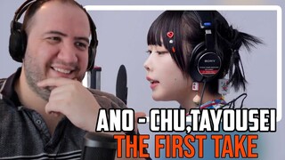 Ano - Chu,Tayousei. Reaction | THE FIRST TAKE - Chainsaw Man Ending