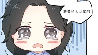 【188幼儿园】真.宋巨婴。点击获得哭唧唧的宋小核桃