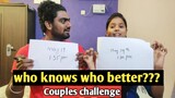 WHO KNOWS WHO BETTER??? Couples Challenge ❤ | Funny Game | Galatta Couples