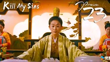PREVIEW-EP23 Kill My Sins (2025)
