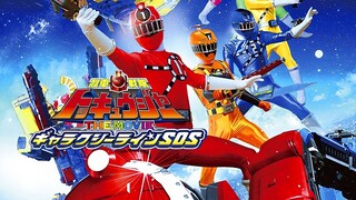 Ressha Sentai ToQger the Movie: Galaxy Line SOS (Subtitle Bahasa Indonesia)