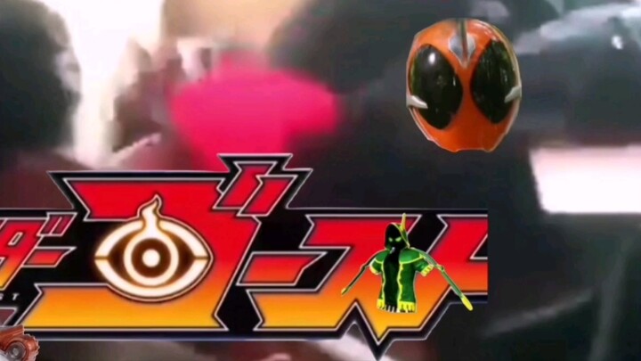 Đề nghị đổi thành: ⚡️"Kamen Rider↑Spirit↓Spirit↑Spirit Rider"⚡️Nguyên đơn: Shotaro Ishimori⚡️