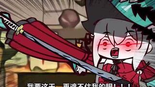 【方舟剧场】家 族 传 捅