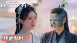 อาอินถูกราชาบาดานช่วยไว้ หัวซูโดนลงโทษแทน! | Highlight EP18 | ตำนานรักผนึกสวรรค์ | WeTV