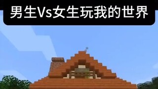 Minecraft: Sự khác biệt giữa nam và nữ chơi Minecraft lớn đến mức nào?