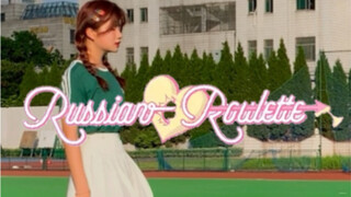 【周南橘】俄罗斯轮盘’Russian Roulette’【RedVelvet翻跳/姜涩琪位】