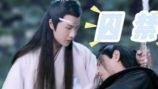 [The Untamed] Wei Wuxian X Lan Wangji