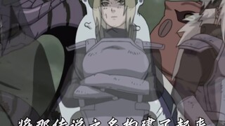 Meski "Sannin Konoha" berpisah, Jiraiya tetap menyebut dirinya "Sannin" untuk mengingat persahabatan