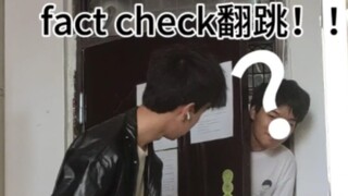 宿舍fact check翻跳丨被舍友撞见了............