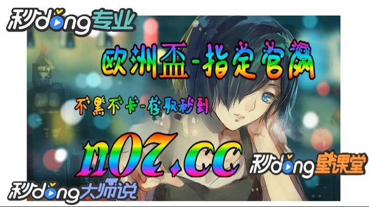 16欧洲杯法国 🌴💢《《 n 0 7 . c c 》》💢 🌴