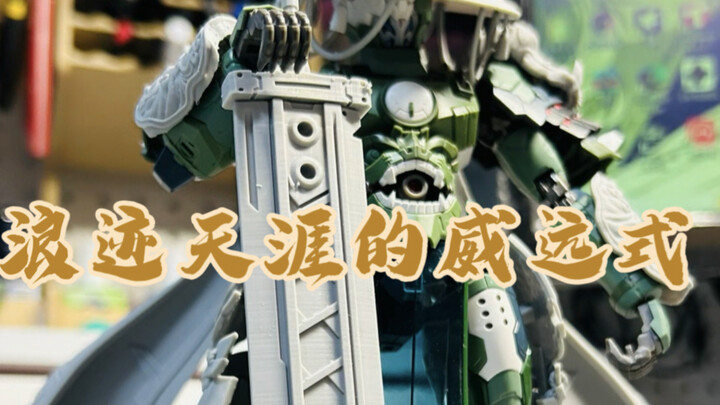 跟我一起浪迹天涯吧！