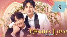 🇹🇭 Ossan's Love EP 9