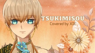 【Xie】Tsukimisou || Novelbright【Cover】#JPOPENT