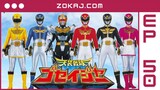 【Zokaj.com - English Sub】 Tensou Sentai Goseiger Final Episode 50