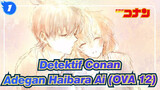 [Detektif Conan | 4K] | Adegan Haibara Ai OVA 12 - Keajaiban Excalibur_1