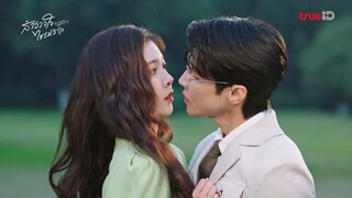 [Trailer] Exploration Method of Love สำรวจใจ ไขรหัสรัก