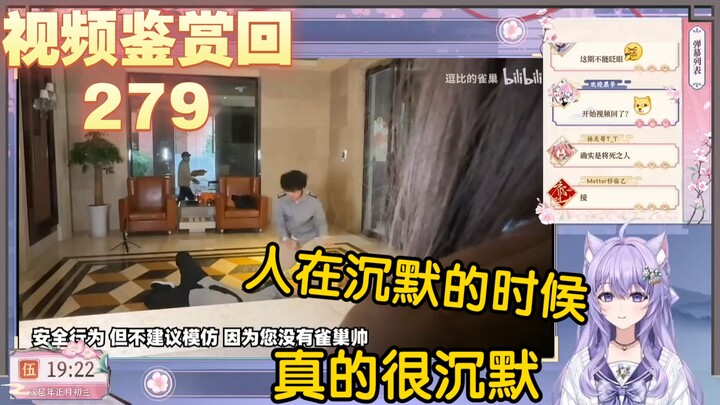【凉笙不打嗝】紫色猫猫看逗比的雀巢《必须打动观众》