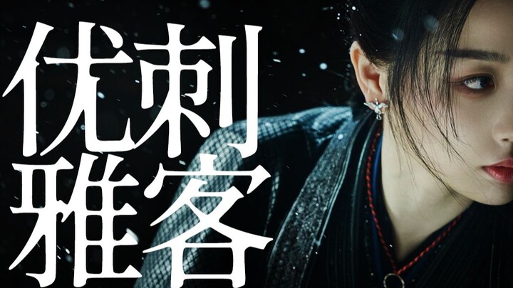云之羽丨虞书欣体态混剪｜云公子优雅！实在是太优雅了