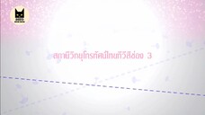 Paen Rai Long Tai Wa Rak (2017) ep 22 eng sub