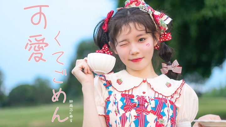 生日作！！这么可爱真是报一丝啦~